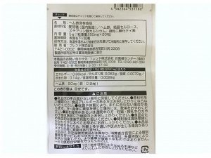 Daiso Гемовое Железо