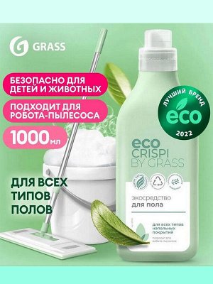 Средство для мытья пола ECO CRISPI 1л