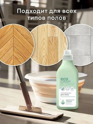 Средство для мытья пола ECO CRISPI 1л