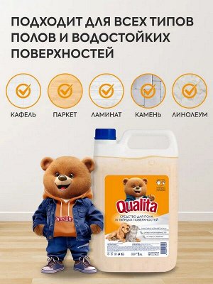 Средство для пола и твердых поверхностей WINTER CITRUS 5л