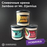 Mr.DjemiusZERO Сливочный крем (290 гр.)