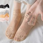 Носки короткие хлопковые кружевные с плотной подошвой, бежевый