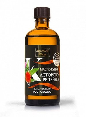 Масло для волос 100мл "Касторово-репейное" для активного роста волос