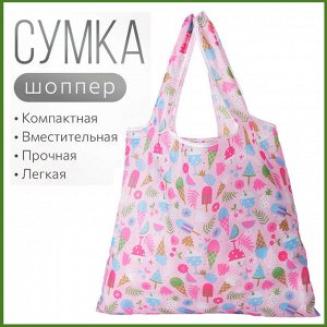 Сумка хозяйственная складная,сумка-авоська