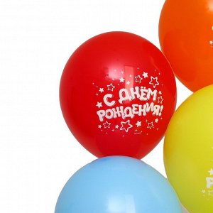 Страна карнавалия Воздушные шары латексные 12&quot; «С днём рождения», 5 шт.