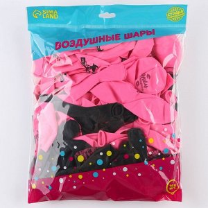 Воздушные шары латексные 12" «Такие, как ты, не стареют», 100 шт.