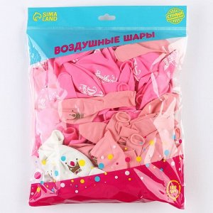 Воздушные шары латексные 12" «С днём рождения. Корона», 100 шт.