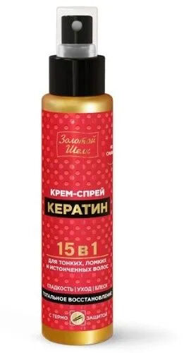 Крем-спрей 100мл. 15 в1 «КЕРАТИН»