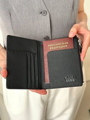 Кожаная обложка на паспорт