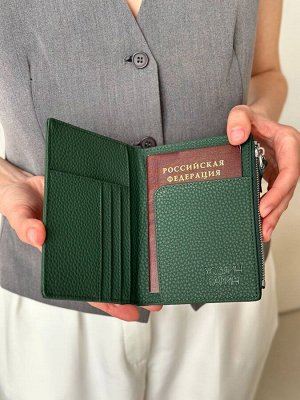 Кожаная обложка на паспорт