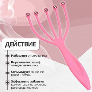 Массажёр, универсальный, 5 шаров, 18,7 x 9,3 x 4 см, цвет розовый