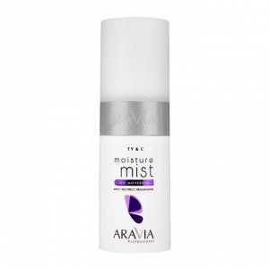 ARAVIA Professional Мист экспресс-увлажнение с мочевиной 10% 150 мл