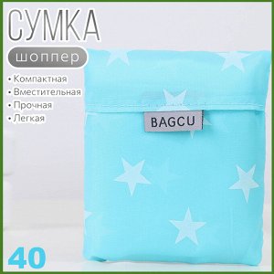 Сумка хозяйственная складная,сумка-авоська