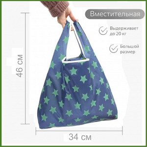 Сумка хозяйственная складная,сумка-авоська