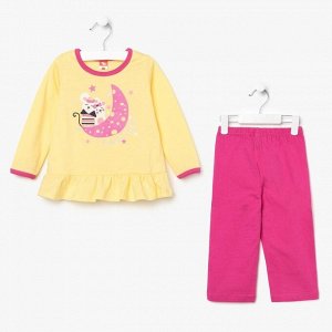Пижама для девочки, рост 92 см (56), цвет жёлтый/розовый