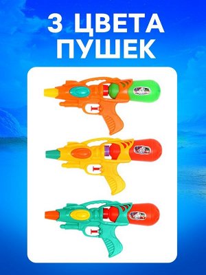 Водный бластер «Мстители», цвет МИКС