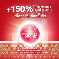 Тайская сыворотка Dr.PONG MC1 WHITENING DRONE MELAS CLEAR SERUM Tranexamic acid-3