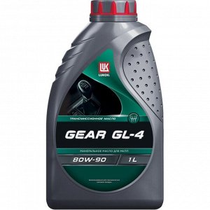 Масло трансмиссионное Лукойл Gear 80w90, полусинтетическое, API GL-4, для МКПП и раздаточных коробок, 1л, арт. 3590980