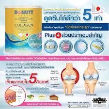 Тайский коллаген DONUTT Collagen Tripeptide Plus Calcium., Коллаген с кальцием 120 гр