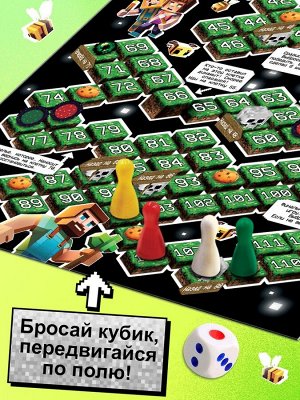 Настольная игра ходилка-бродилка для детей «Пиксель-крафт», 2-4 игрока, 3+