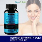 Новинки лета