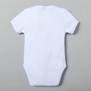 Боди Крошка Я Love mom, рост 68-74 см, белое
