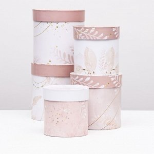 Набор круглых коробок 5 в 1 «Листья» , 20x20 - 14x14 см