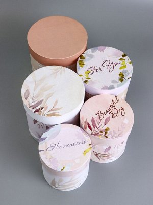 Набор круглых коробок 5 в 1 «Умиротверение» ,19.5x19.5 - 14x14 см