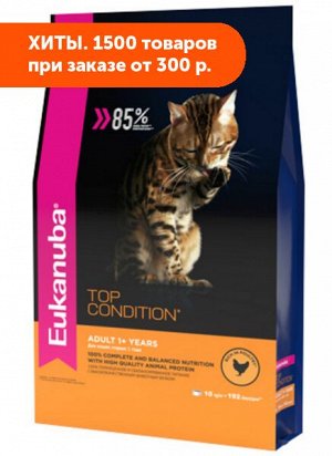 Eukanuba Top Condition Cat сухой корм для кошек с Домашней птицей 2кг