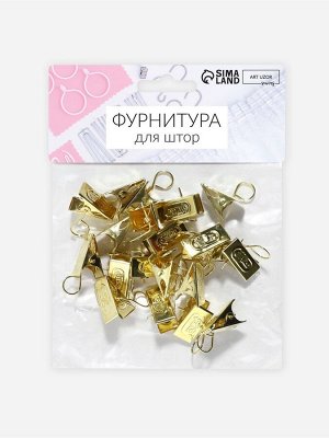 Зажим для штор, 32x11 мм, 20 шт., цвет золотой