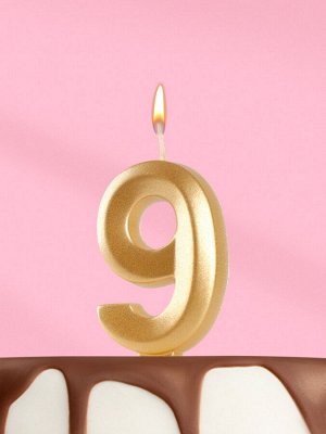 Свеча в торт «Цифра 9», золотая, 6.5 см
