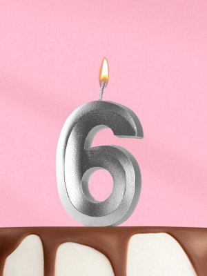 Свеча в торт «Цифра 6», серебряная, 6.5 см