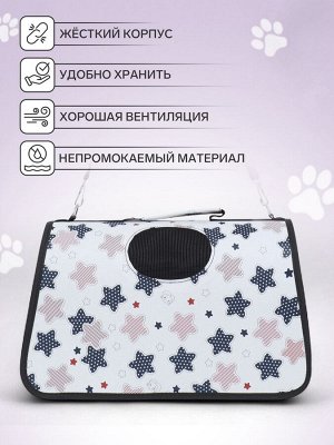 Сумка-переноска каркасная "Звёзды", размер M, 40 х 21 х 27 см