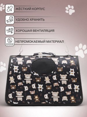 Сумка-переноска каркасная "Медвежонки", размер M, 40 х 21 х 27 см, чёрный