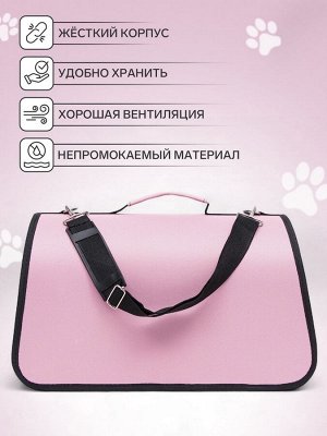 Сумка-переноска каркасная "Воздушный поцелуй", размер M, 45 х 21 х 27 см, розовая