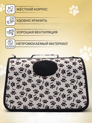 Сумка-переноска каркасная Happy, размер L, 53x21x29 см, бежевая