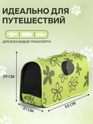 Сумка-переноска каркасная "Цветы", размер L, 53 х 21 х 29 см
