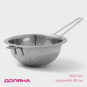 Дуршлаг Доляна, 900 мл, d=18 см, толщина 0.3 мм, длинная ручка, нержавеющая сталь