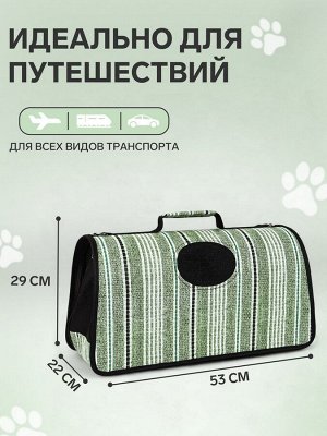 Сумка-переноска каркасная «Полосы», размер L, 53x22x29 см