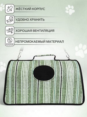 Сумка-переноска каркасная «Полосы», размер L, 53x22x29 см