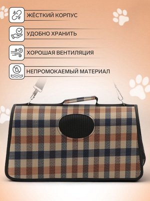 Сумка-переноска каркасная со шторкой, размер L, 53x22x29 см, клетчатая