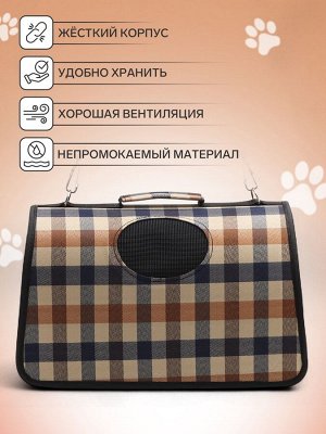 Сумка-переноска каркасная, со шторкой, размер M, 43 х 21 х 26 см, клетчатая