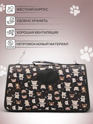 Сумка-переноска каркасная "Медвежонки", размер L, 53 х 21 х 29 см, чёрный