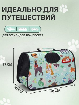Сумка - переноска для животных "Верный друг", каркасная, размер M, 40 х 21 х 27 см