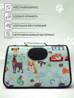Сумка - переноска для животных "Верный друг", каркасная, размер M, 40 х 21 х 27 см