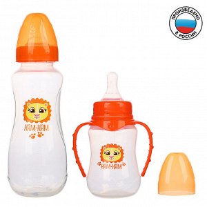 Подарочный детский набор «Львёнок Лео»: бутылочки для кормления 150 и 250 мл, приталенные, от 0 мес., цвет оранжевый