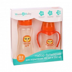 Подарочный детский набор «Львёнок Лео»: бутылочки для кормления 150 и 250 мл, приталенные, от 0 мес., цвет оранжевый