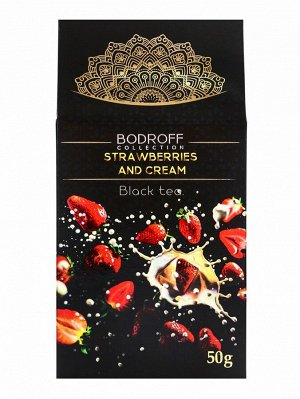 Набор чая BODROFF: 4 вкуса по 50 г