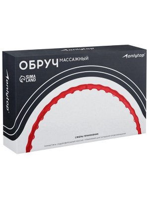 Обруч массажный ONLYTOP, d=98 см, цвет разноцветный