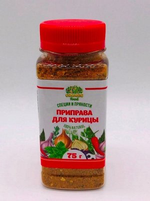 Приправа для курицы 75г